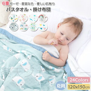 赤ちゃん 布団 バスタオル ベビーバス用品の人気商品 通販 価格比較 価格 Com