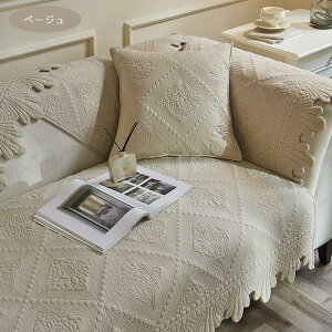 【可愛く高級感ある】ソファーカバー 肘付き マルチカバー 3人掛け 2人掛け 1人掛け お洒落 合成レザー プリント 滑り止め 洗える ズレにくい 無地 替えカバー 汚れ防止 size:一人/二人/三人掛