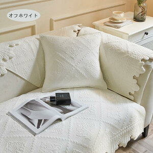 【可愛く高級感ある】ソファーカバー 肘付き マルチカバー 3人掛け 2人掛け 1人掛け お洒落 合成レザー プリント 滑り止め 洗える ズレにくい 無地 替えカバー 汚れ防止 size:一人/二人/三人掛