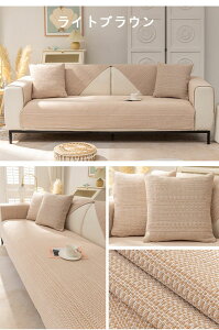 \t@[Jo[ It Ȑn ėp}`Jo[ 3l| 2l| 1l|   vg ~ 􂦂 Yɂ n ւJo[ h~ size:l/l/Ol| sofa rO 