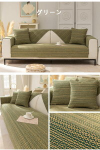 \t@[Jo[ It Ȑn ėp}`Jo[ 3l| 2l| 1l|   vg ~ 􂦂 Yɂ n ւJo[ h~ size:l/l/Ol| sofa rO 