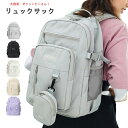 リュック レディース 大容量 28L パソコン リュック パソコンバッグ pcリュック Macbook 15.6インチ ママリュック 軽量 リュックサック 中学生 高校生 リュック カバン 無地 バッグ A4 大人かわいい 多機能 大容量 撥水 通勤/通学/旅行/出張