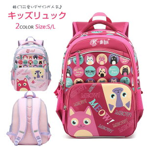 スクールバッグ 保育園 キッズリュックの人気商品 通販 価格比較 価格 Com スクールバッグ 保育園 キッズリュックの人気商品 通販 価格比較 価格 Com