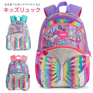 キッズリュック 女の子 かわいいの人気商品 通販 価格比較 価格 Com