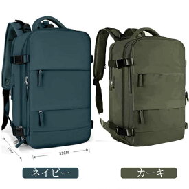 部分即納 リュック 40L 大容量 リュック 男女兼用 トラベル ビジネス リュックサック バックパック 機内持ち込み 通勤 帰省 海外 旅行 アウトドア 撥水生地 LCC対応 防災 避難 アウトドア バックパック 1泊2日 2泊3日 レディース メンズ ベージュ ブラック