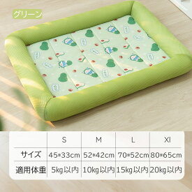 部分即納 ペット用ベッド ひんやりマット クールマット 犬猫用 ペットマット 夏用 柔らかい ひんやり 冷感 メッシュ 暑さ対策 熱中症防止 犬 猫 　冷感クッション 夏用ベッド ペットマット ペットクッション　犬 ベッド 夏 猫 ベッド 夏　S　M　LXL