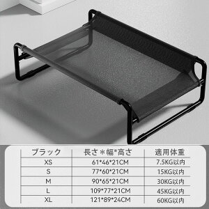 y398~OFFzω׏d60KG ybgRbg ˎybgxbh pxbh Rbg^  rt gȒP ʋCbV 􂦂 ܂肽 ϋv OΉ ^ Lp hbORbg A