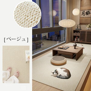 Lp p ybg}bg ܌ h Ȃ YȂ  O}bg 􂦂 ybgO J[ybg O~ t[OΉ rO L ėp ܂Ƃ}bg ~ ybg}bg t