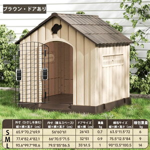 �y�~�p�}�b�g�t��+�S�X��max598�~OFF�z�y�b�g�n�E�X ������ �h�b�O�n�E�X �v���X�`�b�N�� �􂦂� ���O�p �����p ���^�� ���^�� �y�b�g�p �� �L ���� �� ������� �ϋv�� �y�b�g�V�F���^�[ ���O 