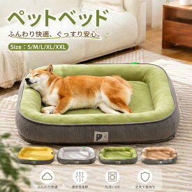 ペットベッド 犬 猫 ペット ソファーベッド カバーを外して洗える ベット ペットソファー ペットソファー 犬ベット ペットソファー 犬用ベッド 猫用ベッド クッション オールシーズン 犬 猫 ペット用 グッズ 犬用 猫用 冬用 保温 滑り止め 送料無料