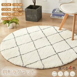 Ԍ5{IO J[ybg O  ~` k 200 zCg O}bg ی^ x[W 􂦂郉O ӂӂ  l炵 ~ ۂ ~`O 80cm 100cm 120cm 140cm 160cm  k r