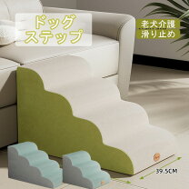 楽天市場】ドッグステップ 5段の通販