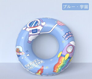 ꕔ[yVFׁz LbY V 킢  ][g C   r[`p q ̎q j̎q LbY 50cm 60cm 70cm 80cm 90cm ċx TCY  u[ sN `F