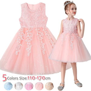 @TCY110-170CMWJyVvŏiɒȂIzqhXhX@qp@LbYp@110-160CM@hX@q@hX O tH[}hX p[eB[hX q@