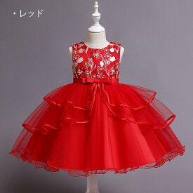 美しい刺繍柄が可愛く上品 子供ドレス 発表会　ドレス　子供　キッズ フォーマルドレス パーティードレス 子供　ノースリーブリボンドレス チュールスカート 結婚式 発表会 演奏会 フラワーガール 100 110 120 130 140 150 ピアノ発表会 コンクール