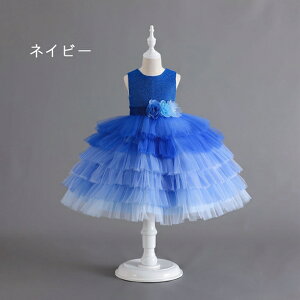 【お花付き!】子供 ドレス キッズ ドレス 子供ドレス ピアノ発表会ドレス 子供用 キッズ用 110-160CM ドレス ベビードレス 膝丈 子供 ドレス ロング フォーマルドレス パーティードレス 子供