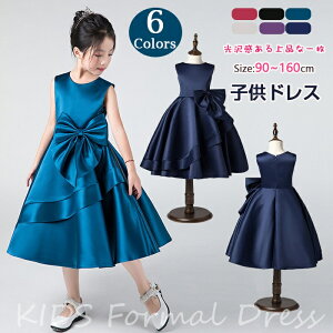 yVvŗDȈꖇzqhX OhX \ RN[ ̎q ~  Cxg tH[}hX s[X m[X[uhX p[eB[hX LbY 