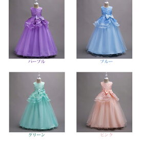 子供ドレス 発表会ドレス 子供用 キッズ用 ロングドレス 子供 ドレス ロング フォーマルドレス パーティードレス リボンドレス チュールスカート 結婚式 発表会 演奏会 フラワーガール 子供服 ワンピース 120cm 130cm 140cm 150cm 160cm 170cm 送料無料