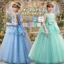 楽天市場】120 センチ ドレスの通販