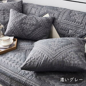 \t@[Jo[ \t@[Jo[ Zp[g^ \t@[ pbg Ă̐Q ėp 100 3l| 2l| 1l|  ~ 􂦂 Yɂ ւJo[ h~ sofa rO 