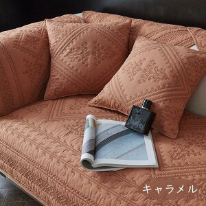 ソファーカバー ソファーカバー セパレート型 ソファー パット 夏の寝ござ 夏用 綿100% 3人掛け 2人掛け 1人掛け お洒落 滑り止め 洗える ズレにくい 替えカバー 汚れ防止 sofa リビング 滑り