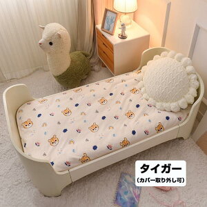 yJo[OzQzc ~zc RR Q~ӂƂ ̎q j̎q@@xr[~zc xr[ӂƂ@Pi xr[}bg@ۈ牀@QNbV@60x120CM 70x