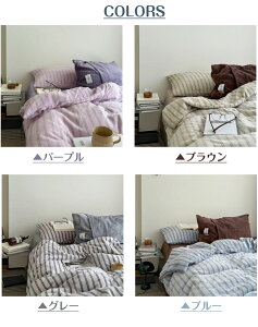 �y�������I����l�b�g�t���z�z�c�J�o�[�Z�b�g �{�b�N�X�V�[�c �z�c�J�o�[ �X�g���C�v �|���z�c�J�o�[ 3�_�Z�b�g 4�_�Z�b�g �Z�~�_�u�� �V���O�� �k�� �~ ���������@�|���ӂƂ�J�o�[ �x�b