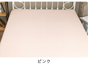 y90%z˂V[c }bgX ~zc 100x200cm 120x200cm 150x200cm 180x200cm 200x230cmxr[  WjA  L ybg hV[g Q Ԃ 炵  xr[ lSoh 
