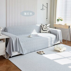 マルチカバー ソファーカバー 2人掛け 3人掛け ズレ防止 防汚 柔く 年中使える 毛布 ソファベッド 洗える ソファー 北欧 長方形 おしゃれ ベッド 北欧 ひざ掛け 洗える 2人/3人/4人掛け 北欧 ソ