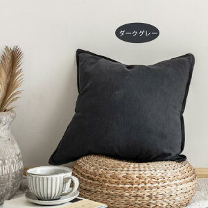 y͋CzNbVJo[ NbVJo[ k xxbh 45×45cm 50x50cm ېOK  NbV Jo[ _炩 킢 h~ 􂦂 n CeA ւJo