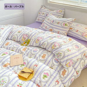 zcJo[ |ӂƂJo[ VO Z~_u _u ̎q j̎q K  DG xbhJo[ ыʂɂȂȂ zcJo[ k  xn 􂦂 Soh zc