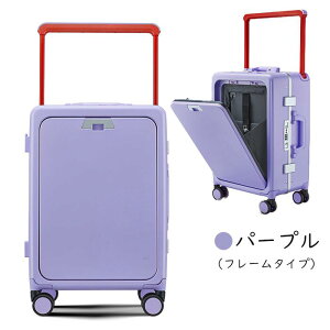 動画あり【フロントオーペン機能&ワイドハンドル】スーツケース 機内持込 キャリーケース 小型 前開き・USBポート付き フレームタイプ キャリーケース S/Mサイズ 37L 62L 機内持ち込み 3-5日用