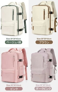 398円OFF+P5倍 部分即納 40L 大容量 リュック 男女兼用 トラベル ビジネス ビジネスリュック バックパック 機内持ち込み 軽量 通勤 帰省 旅行 リュック 撥水生地LCC飛行機 防災 機内持ち込み サイ