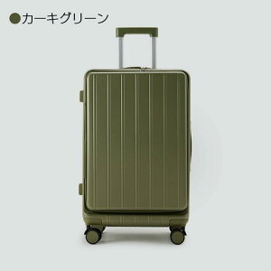 【新作登場 スタンド付き 】スーツケース フロントオーペン式 180度開き 機内持込 キャリーケース 小型 USB充電ポート前開き ファスナータイプ キャリーケース S/M 45L 73L 機内持ち込み 3-5日用