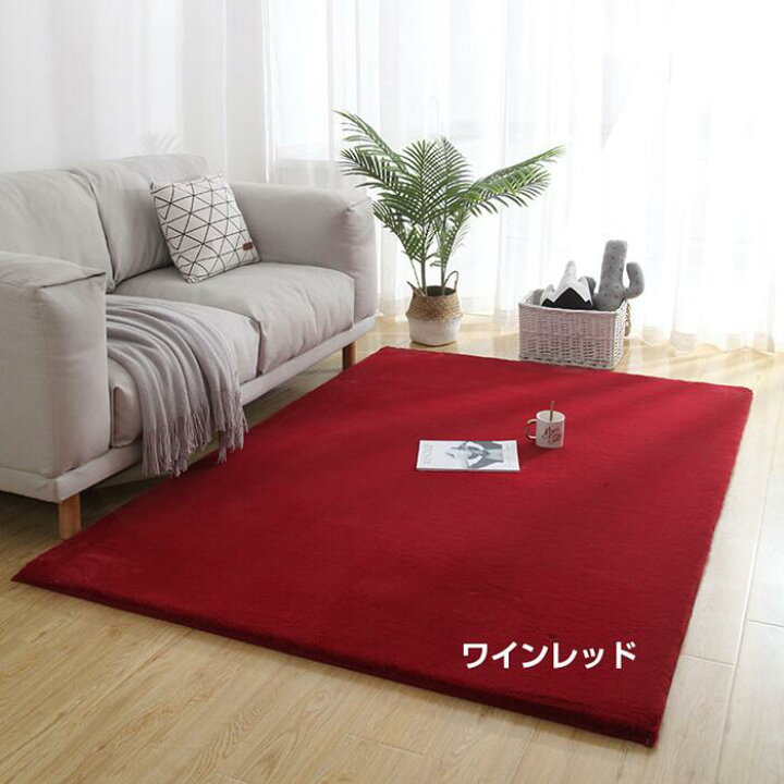 楽天市場】「厚さ約2.5CM」ラグ マット カーペット マット ホット 