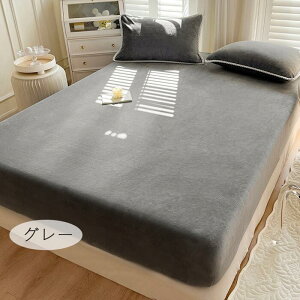  ӂӂ {bNXV[c Z~_u VO DG xbhJo[90x200 120x200 150×200 180x200 30cm k  xn 􂦂 ~p }`30cm S St Soh 