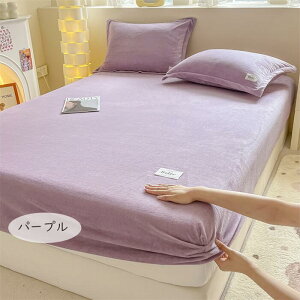  ӂӂ {bNXV[c Z~_u VO DG xbhJo[90x200 120x200 150×200 180x200 30cm k  xn 􂦂 ~p }`30cm S St Soh 