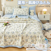 楽天市場】生地 花柄（掛け布団｜寝具）：インテリア・寝具・収納の通販