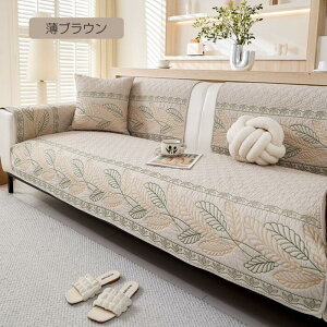 �\�t�@�[�J�o�[ �t���b�g�J�o�[ �����邾���@3�l�|�� 2�l�|�� 1�l�|�� �I�|�� ���� ���L�΍� �_�C�j���O����~�� �􂦂� �Y���ɂ��� �ւ��J�o�[ ����h�~ size:��l/��l/�O�l�|�� �t�B�b�g�^