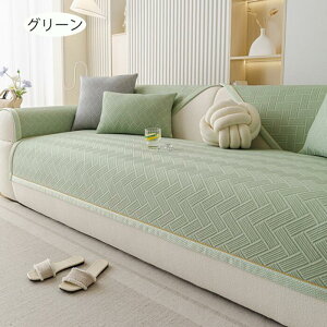 \t@[Jo[ 邾 Zp[g^ \t@[ pbg Ă̐Q ėp  3l| 2l| 1l|  ~ 􂦂 Yɂ n ւJo[ h~ sofa rO ~