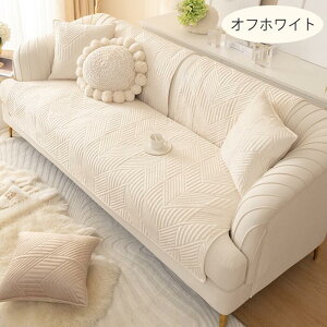 ソファーカバー フラットカバー かけるだけ ソファーパッド 3人掛け 2人掛け 1人掛け 肘掛け 厚手 上質 犬猫対策 ダイニング滑り止め 洗える ズレにくい 替えカバー 汚れ防止 ズレ防止 size: