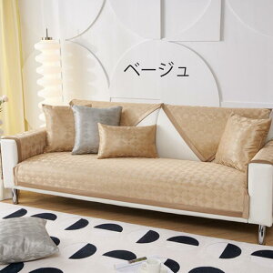 ڐG⊴ \t@[Jo[ 邾 Zp[g^ \t@[ pbg Ă̐Q ėp  3l| 2l| 1l|  ~ 􂦂 Yɂ n ւJo[ h~ sofa r