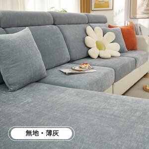 ソファー座面カバー ぴったり フィットタイプ 背たれカバー 替えカバー 伸縮 ストレッチ マルチカバー 4人掛け 3人掛け 2人掛け 1人掛け 厚手 犬猫対策 ダイニング滑り止め 洗える ズレにく