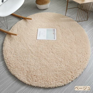 100~ȏOFFEO J[ybg O  ~` k sN zCg O}bg ی^ VM[O 􂦂郉O ӂӂ  l炵 ~ ۂ ~`O60cm 80cm 100cm 120cm 160cm 180cm 200cm 