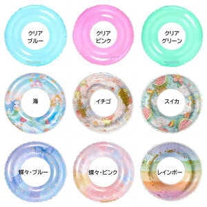 XEu[[  LbY V 킢  ][g C   r[`p q ̎q j̎q LbY 60cm 70cm 80cm 90cm 100cmċx TCY  u[ sN `F