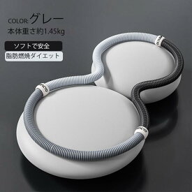 ポイント5倍【2025夏新色登場】フラフープ ソフト ダイエット フィットネス PVC ソフトスプリングフラフープ 折りたたみ式 ポータブル コンパクト 子供用 大人用 重い 静音設計 フラ サークル ストライン訓練 有酸素運動 脂肪燃焼 ウエスト 背中 脚 胸 トレーニング機器 4色