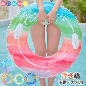 y󑦔[Iz V nht 킢  ][g C   r[`p q l LbY 100cm 90cm 80cm 70cm 60cm Rt ċx TCY  u[ sN `F[ 