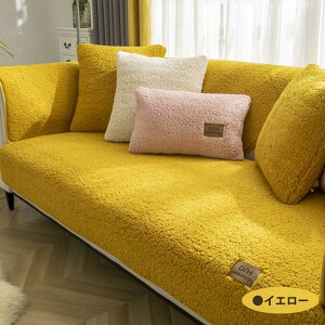 ソファーカバー マルチカバー 3人掛け 2人掛け 1人掛け 肘掛け 厚手 犬猫対策 ダイニング滑り止め 洗える ズレにくい 替えカバー 汚れ防止 size:一人/二人/三人掛け フィットタイプ 北欧 モコ