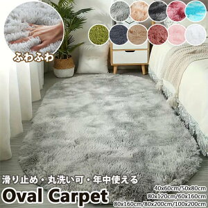 y300~OFFIzO J[ybg O ?~`  J[ybg k 200 zCg O}bg ?~^ x[W 􂦂郉O ӂӂ  l炵 ?~ O 80cm 100cm 120cm 140cm 160cm  k 