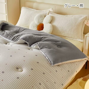 ӂyĒgI|zc VO |zc 􂦂 Z~_u |zc _u |ӂƂ ӂƂ ~pzc |zc 􂦂 ȓzc ς Iׂ8F 150x200 180x